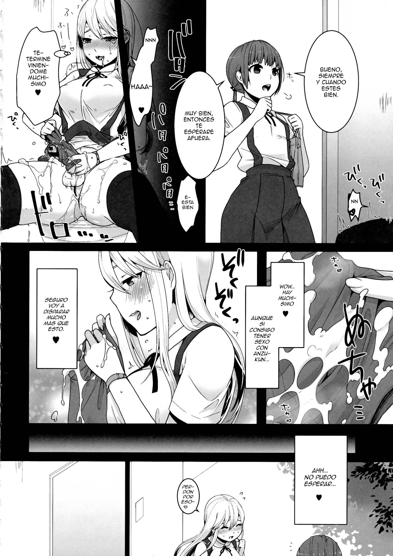Futanari-chan to Otokonoko page 8 full