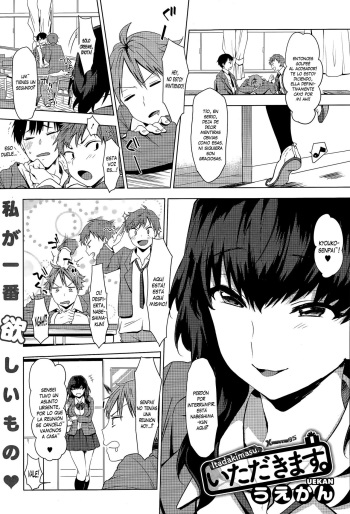 Itadakimasu. cover