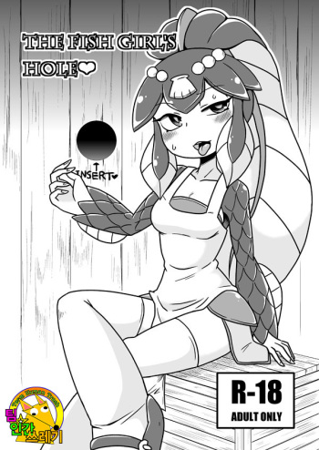 THE FISH GIRL'S HOLE cover