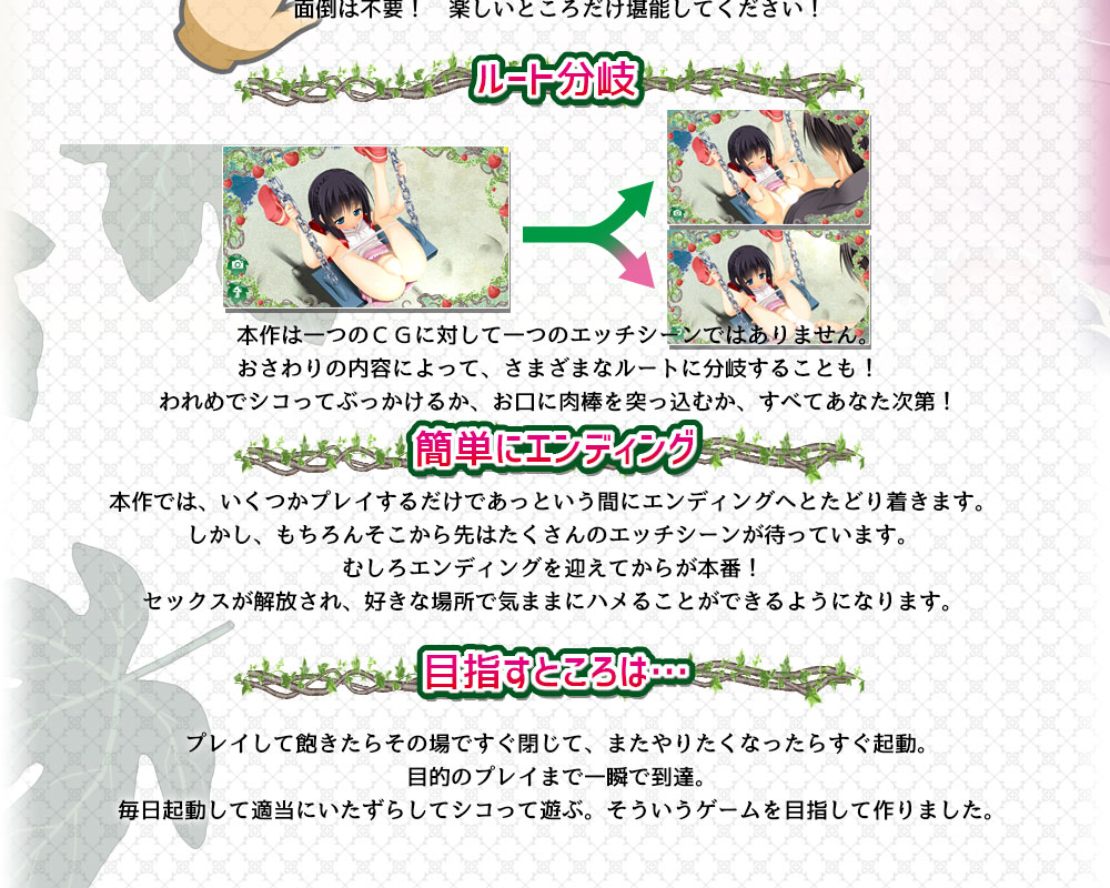 Kouen Itazura Simulator ver. MAKO page 10 full