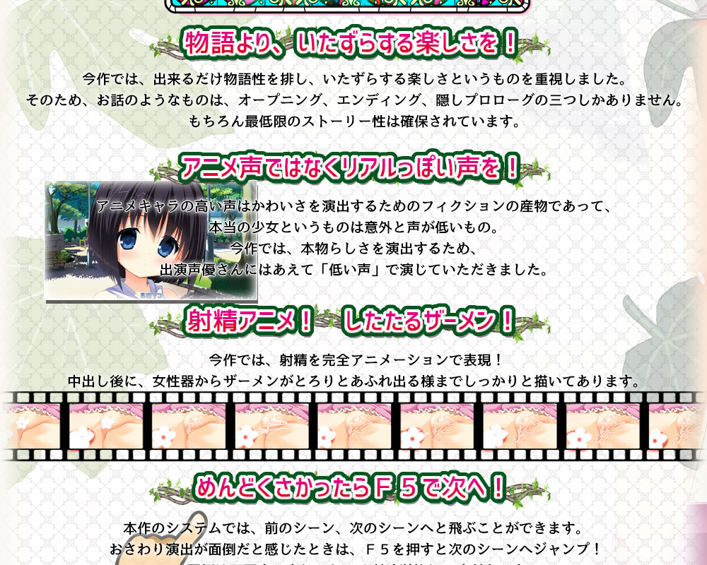 Kouen Itazura Simulator ver. MAKO page 9 full