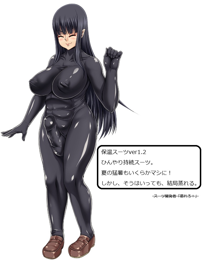 Nijou^2 page 8 full