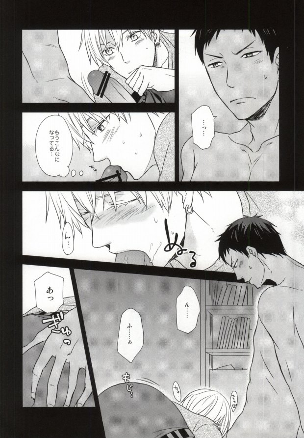 OPPI page 7 full