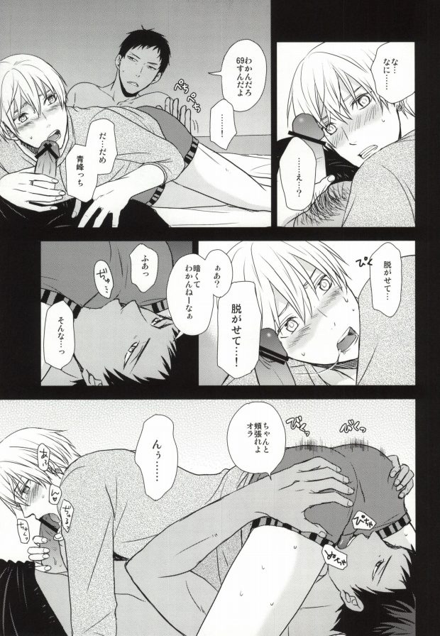 OPPI page 8 full