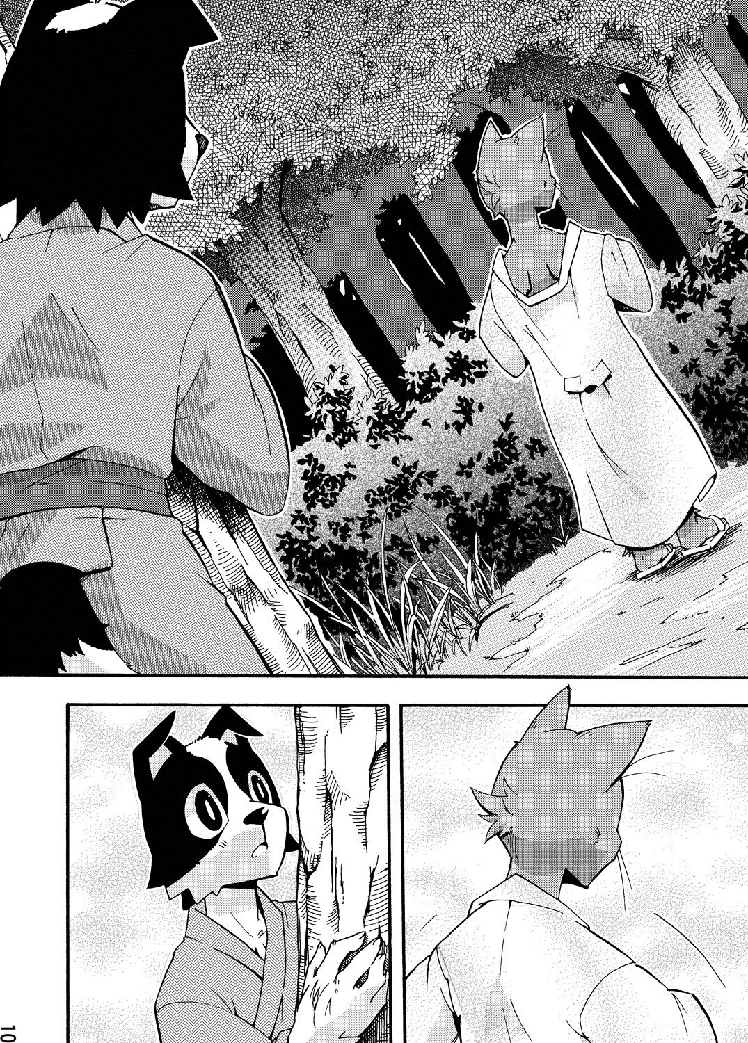 Harubon 5 | 하루본5 page 9 full
