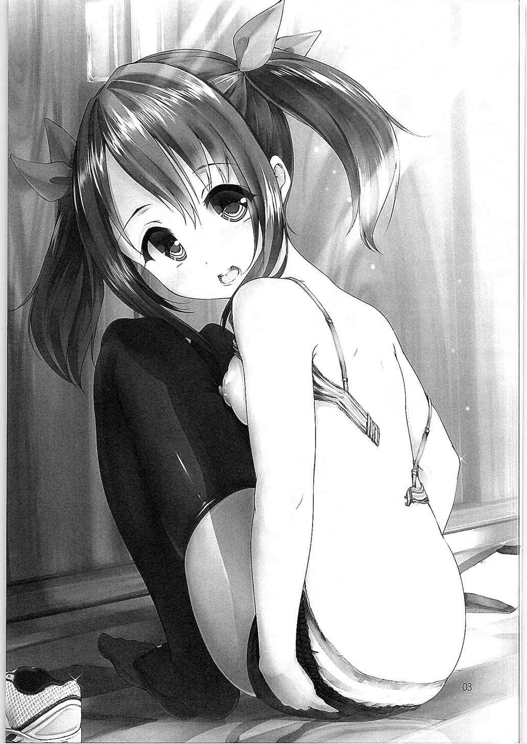 Watashi, Kawaii desu ka? page 2 full