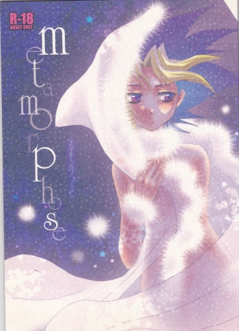 Metamorphose cover