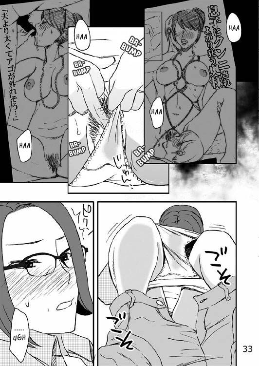 Kazoku no Shokutaku Ch. 2 page 9 full