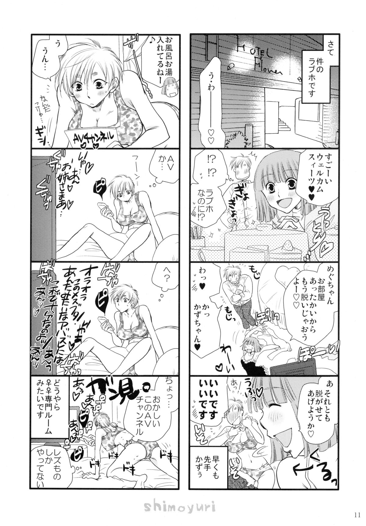 Girls ♥ in ♥ Wonderland page 10 full