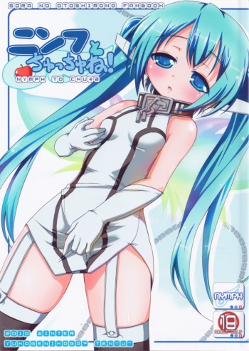 Nymph to chuchu! cover
