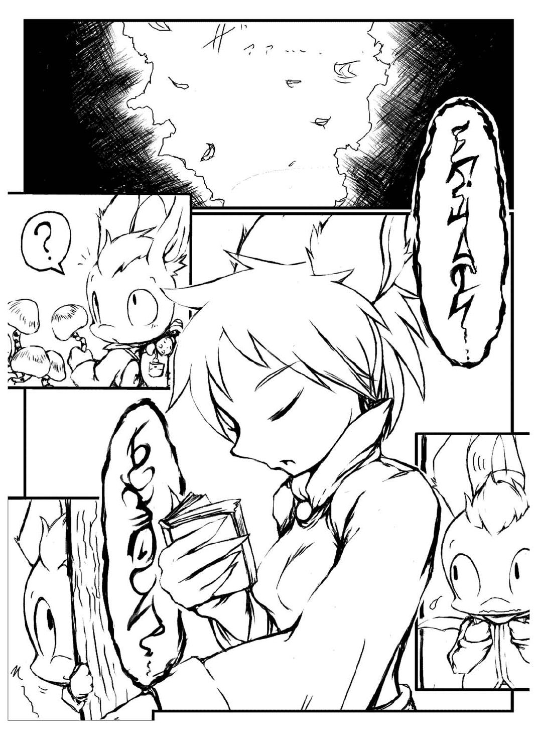Love Potion page 5 full