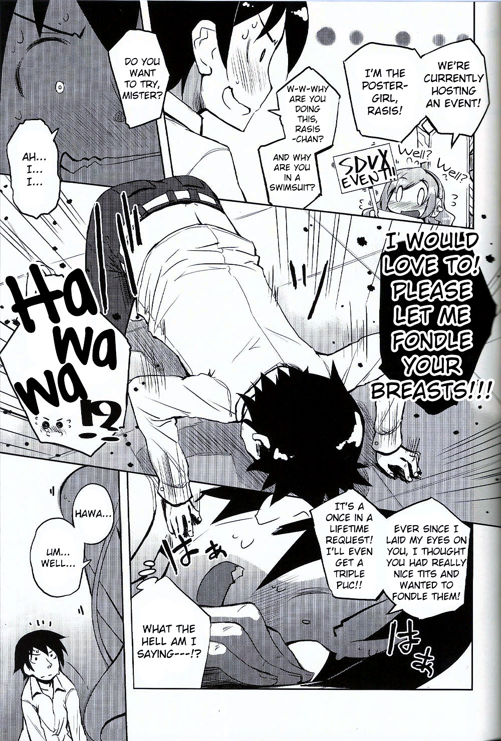 juicy page 4 full
