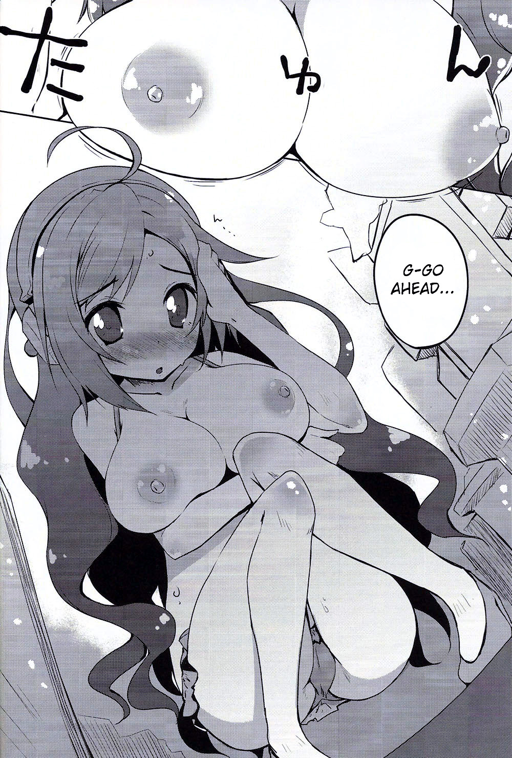 juicy page 5 full