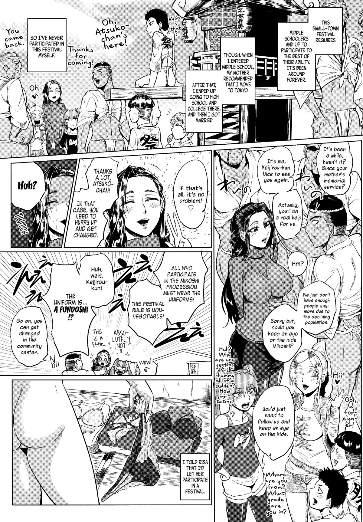 Omatsuri ~Mura ni Otosareru Ikka~ | Ensnaring Festival   =Lost Light &amp; Funeral of Smiles= page 3 full
