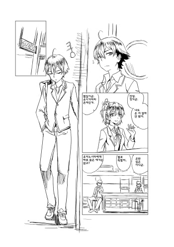 やはり俺の青春ラブコメはほんとにまちがっている。 cover