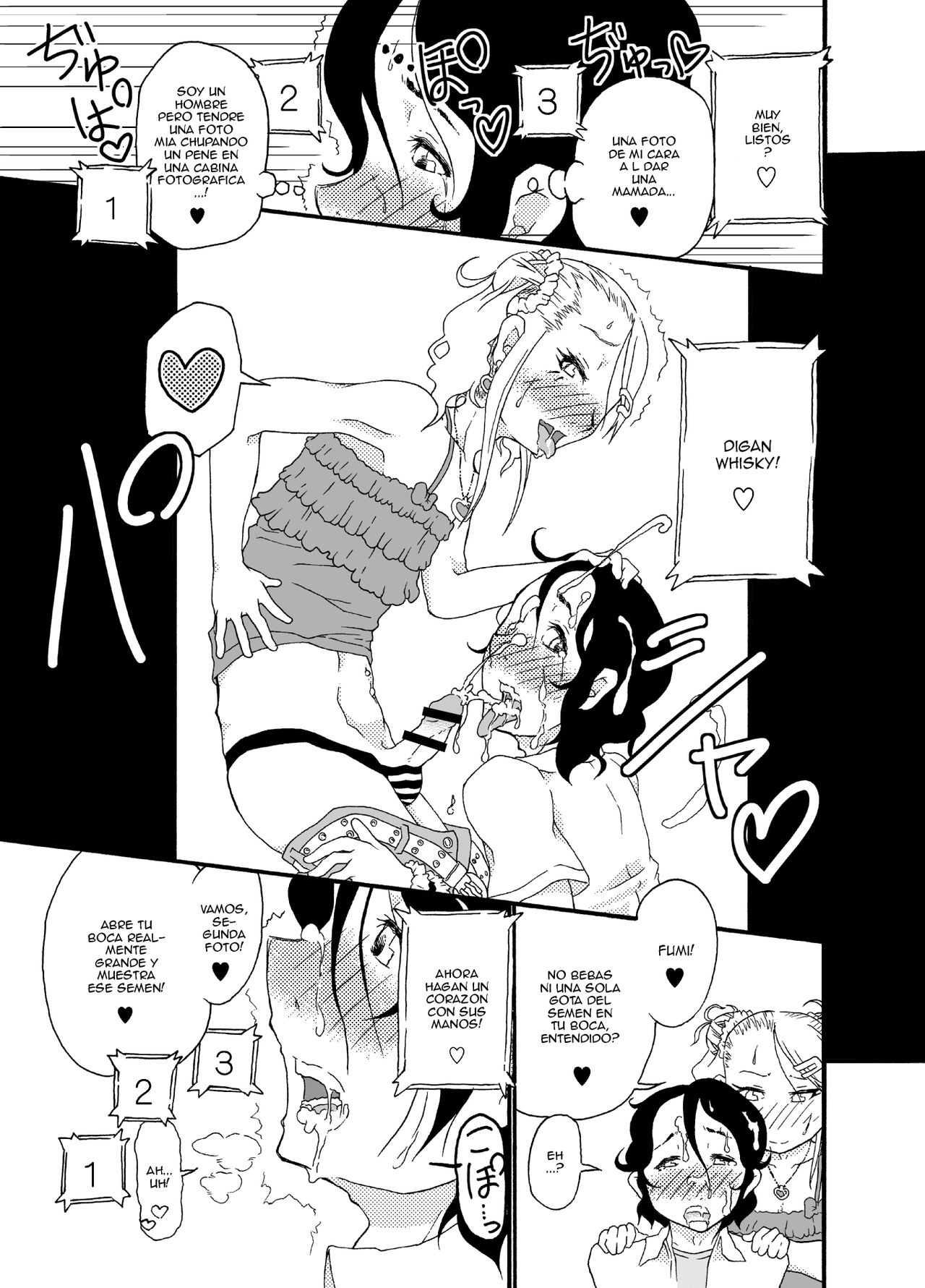 Sajou no Shiro Ni/Castle imitation: 2 | A  castle built on sand - Castle, imitation: 2 page 10 full