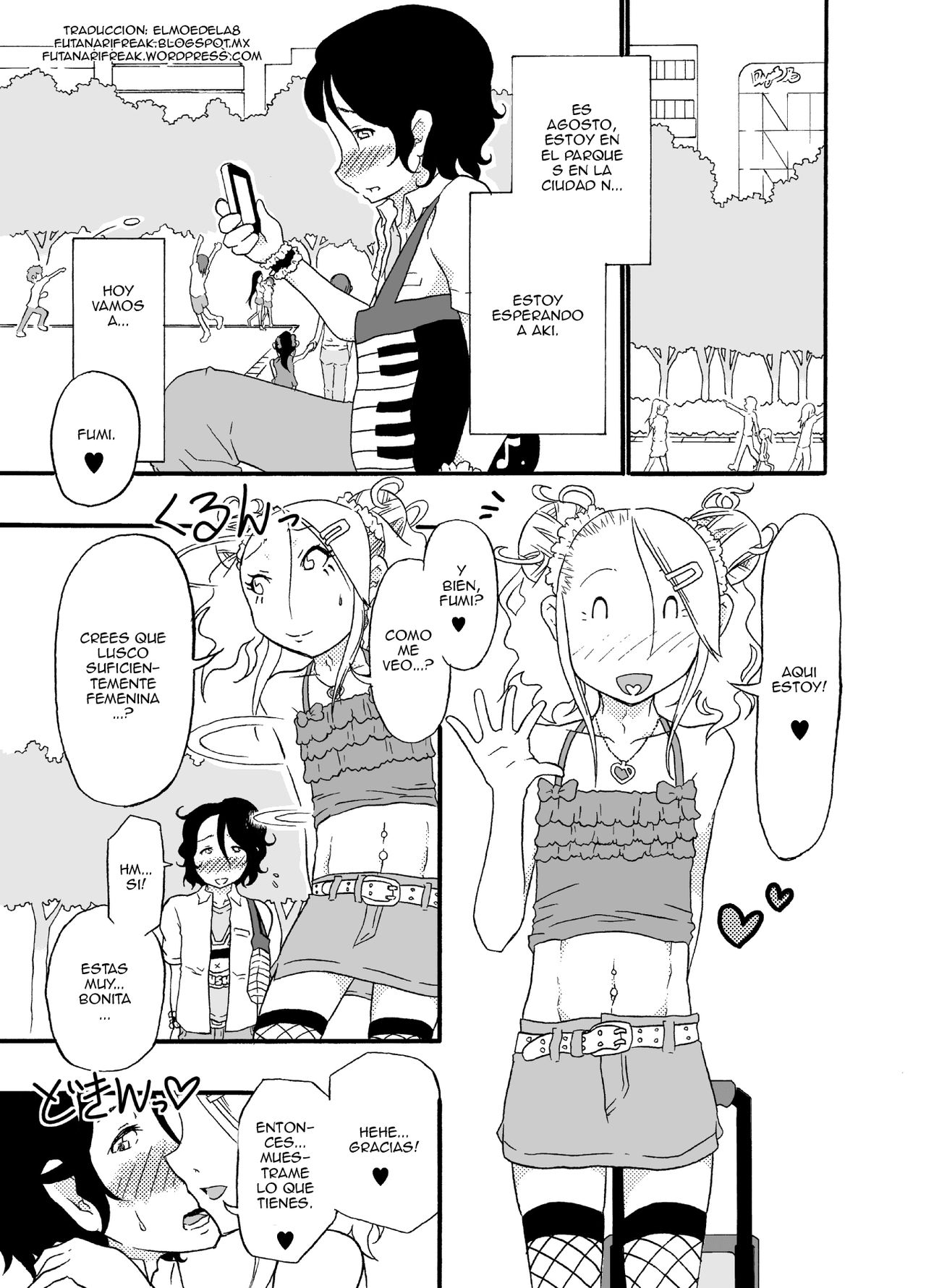 Sajou no Shiro Ni/Castle imitation: 2 | A  castle built on sand - Castle, imitation: 2 page 2 full