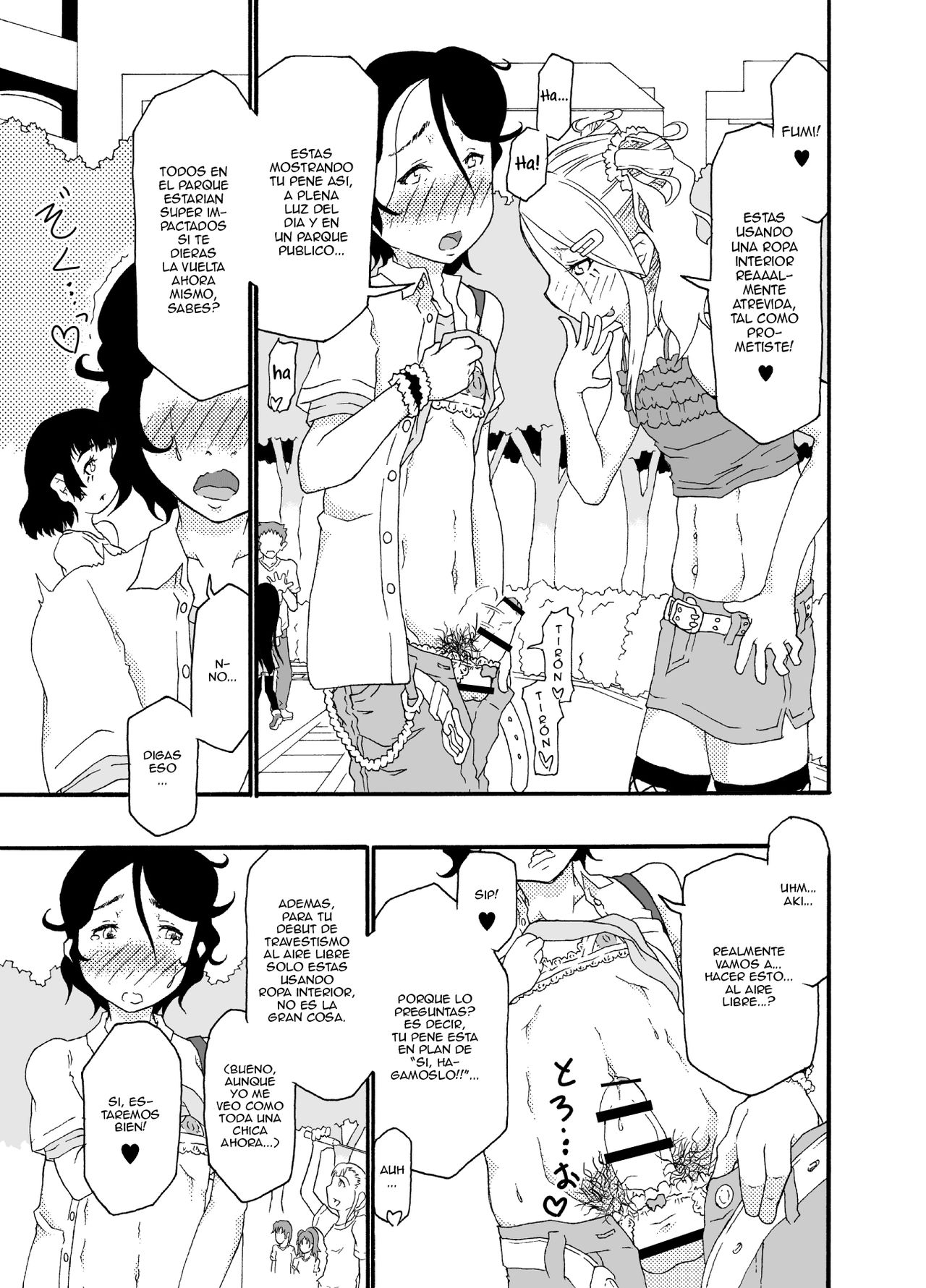 Sajou no Shiro Ni/Castle imitation: 2 | A  castle built on sand - Castle, imitation: 2 page 4 full