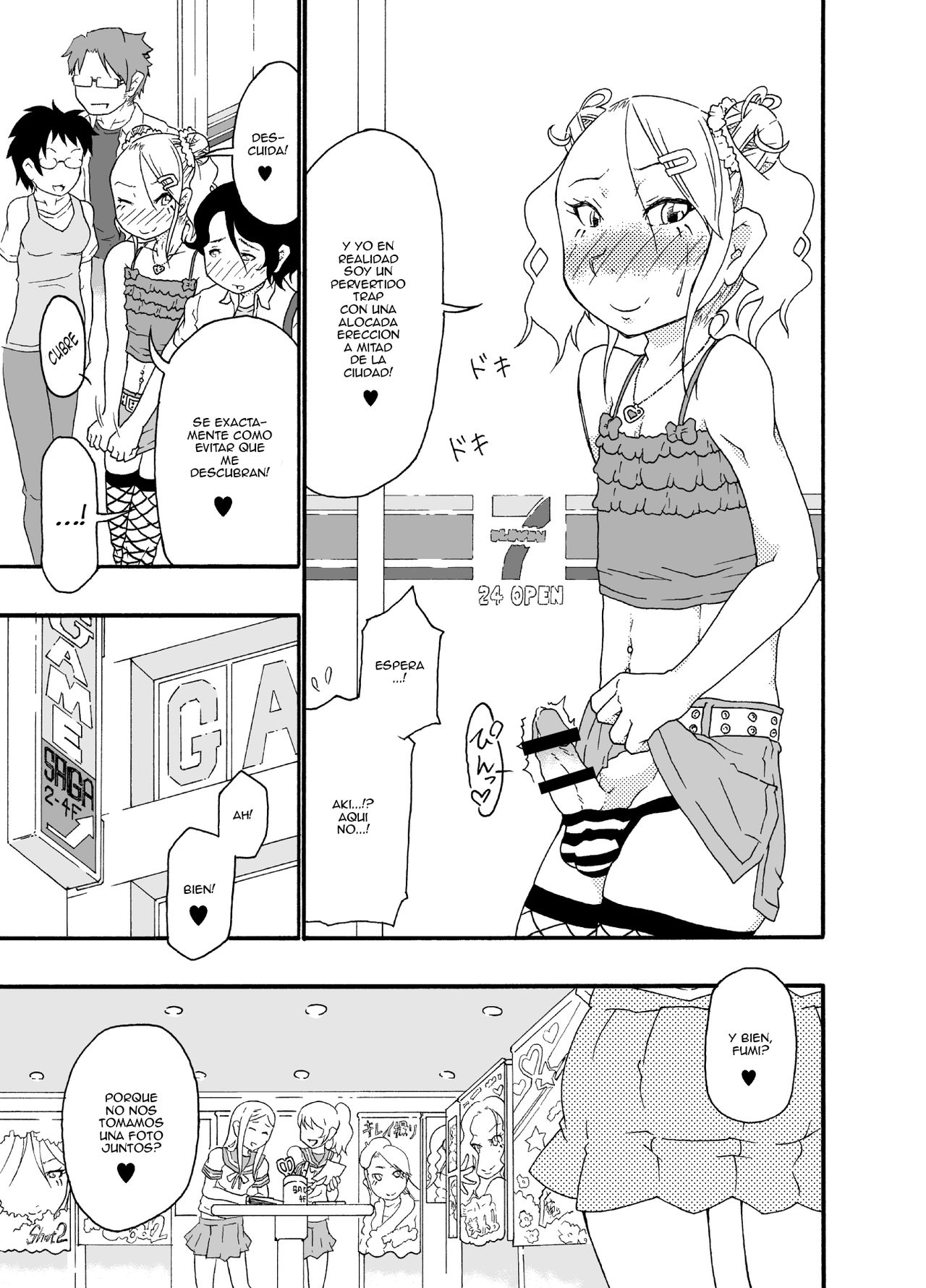 Sajou no Shiro Ni/Castle imitation: 2 | A  castle built on sand - Castle, imitation: 2 page 6 full