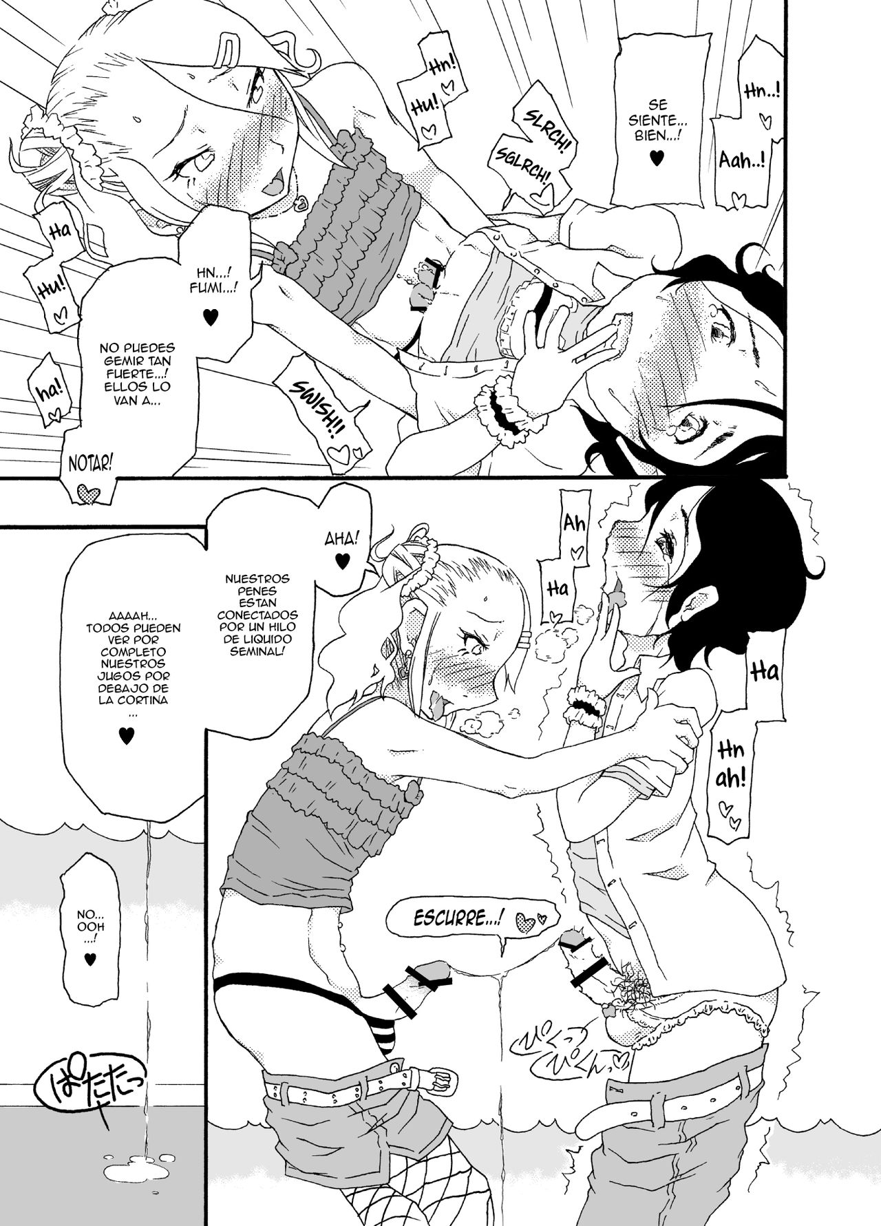 Sajou no Shiro Ni/Castle imitation: 2 | A  castle built on sand - Castle, imitation: 2 page 8 full