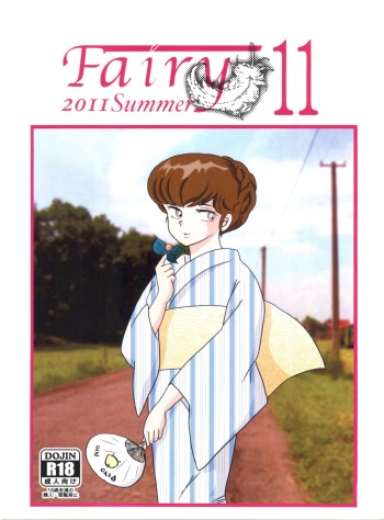 Fairy 11 cover