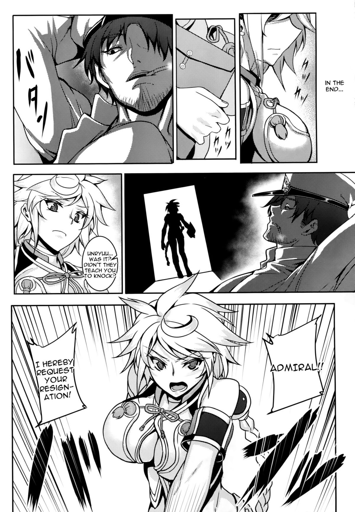 Wa ga Chinjufu ni Shingata Seiki Kuubo Unryuu Chakunin su page 10 full