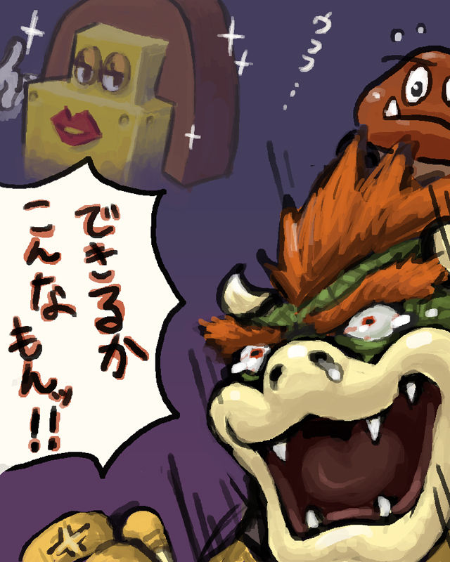 Artist - Senri page 8 full