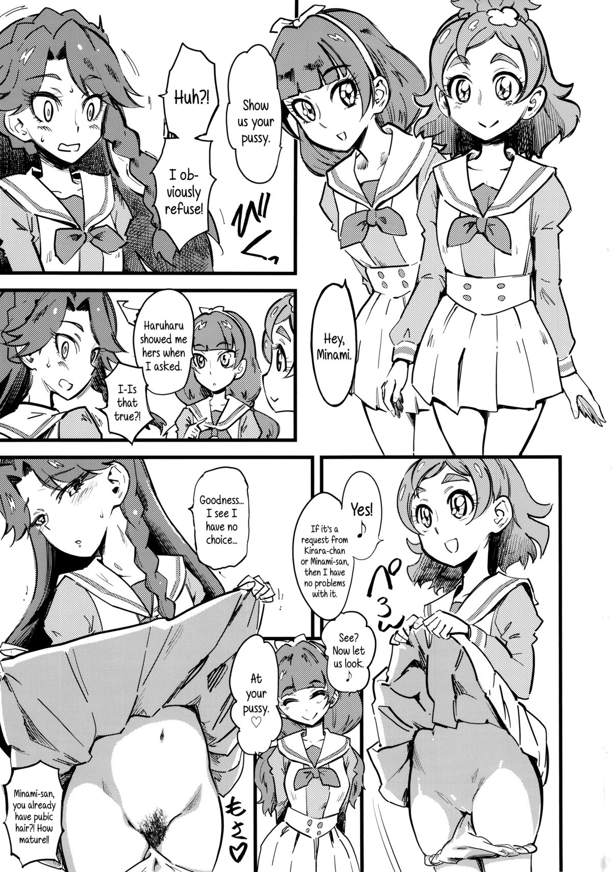 Princess's Hounyou &amp; Do-Inkou Yarimakuri Sokonashi Seiyoku Community | Princess’ Golden Showers &amp; Fornication Filled Bottomless Libido Community page 2 full