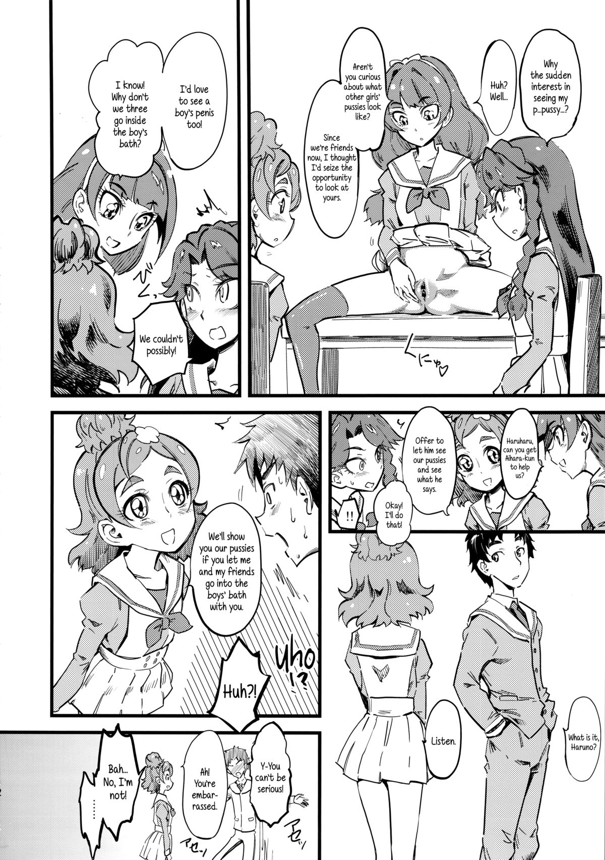 Princess's Hounyou &amp; Do-Inkou Yarimakuri Sokonashi Seiyoku Community | Princess’ Golden Showers &amp; Fornication Filled Bottomless Libido Community page 3 full