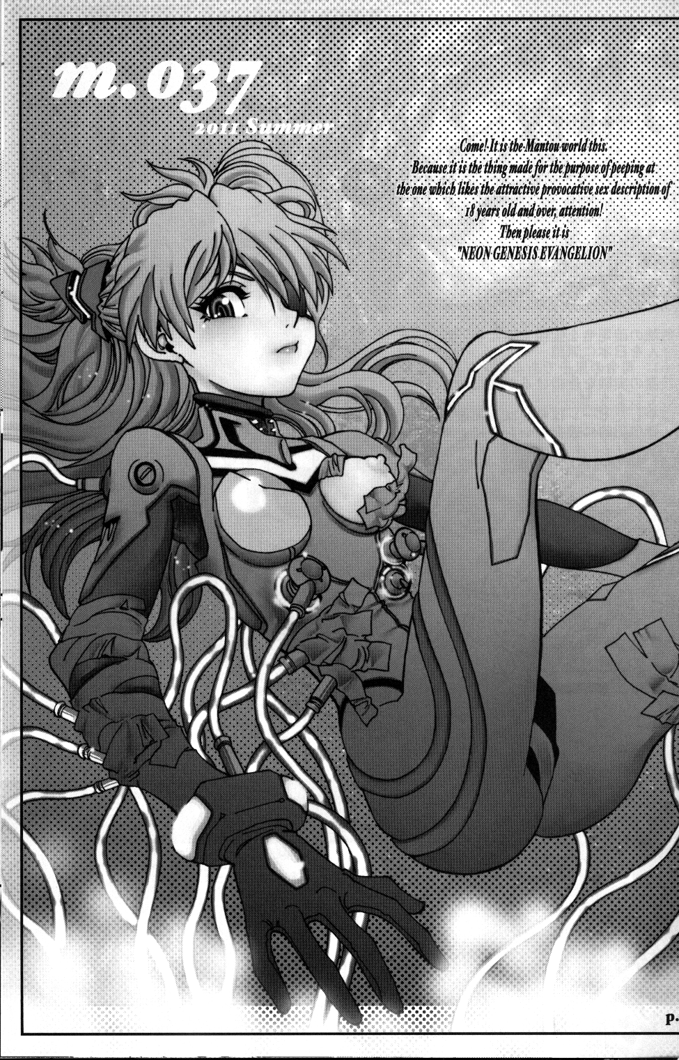 Mantou .37 page 2 full