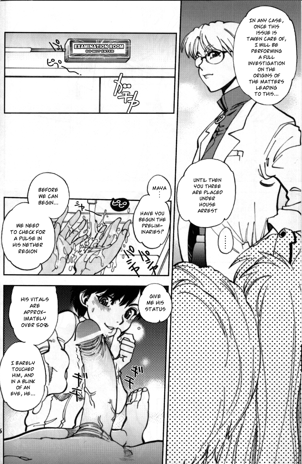 Mantou .37 page 5 full