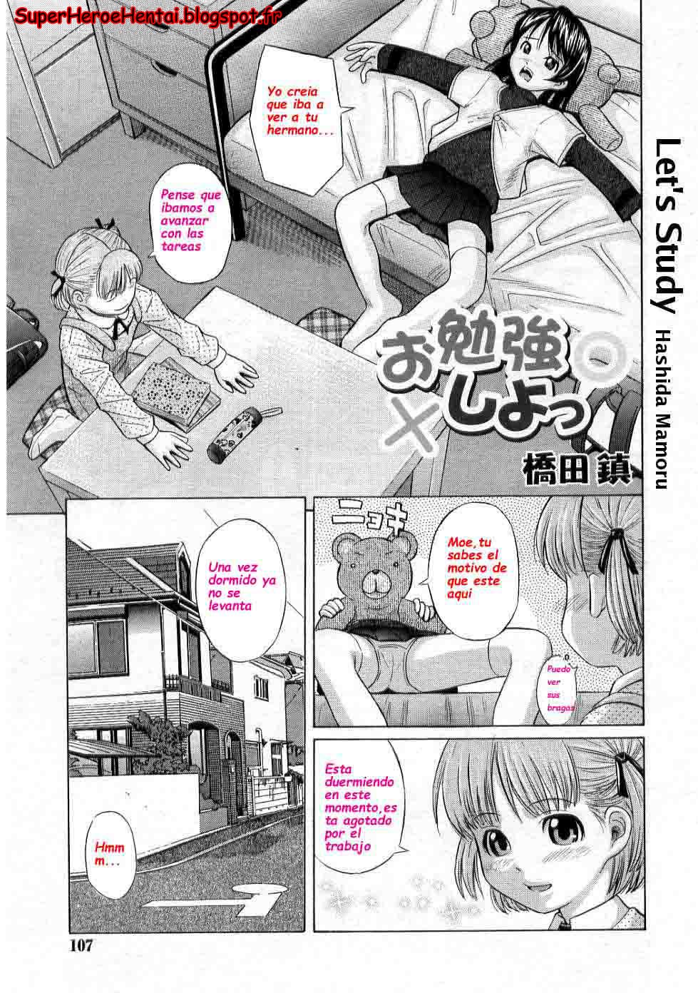 Obenkyou Shiyo! | Let's Study page 1 full