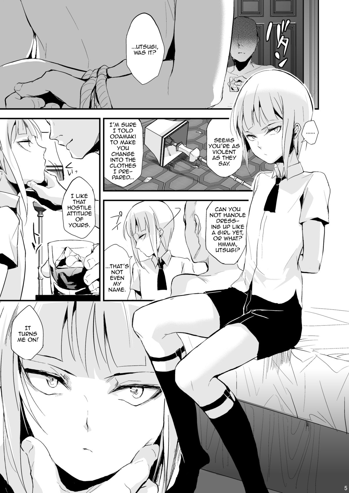 Yuugatou Club 2 page 6 full
