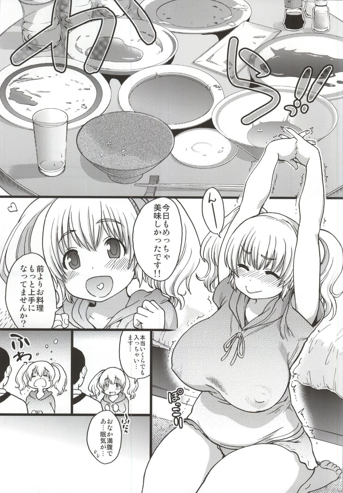 Pochaco Kawaii Kawaii page 4 full