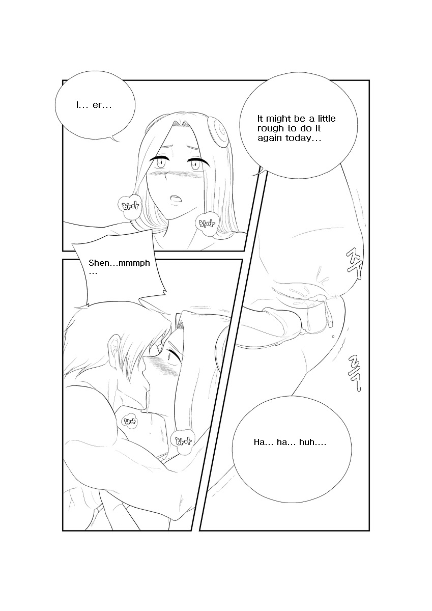 Please Help Me Mr.Shen 1 page 2 full
