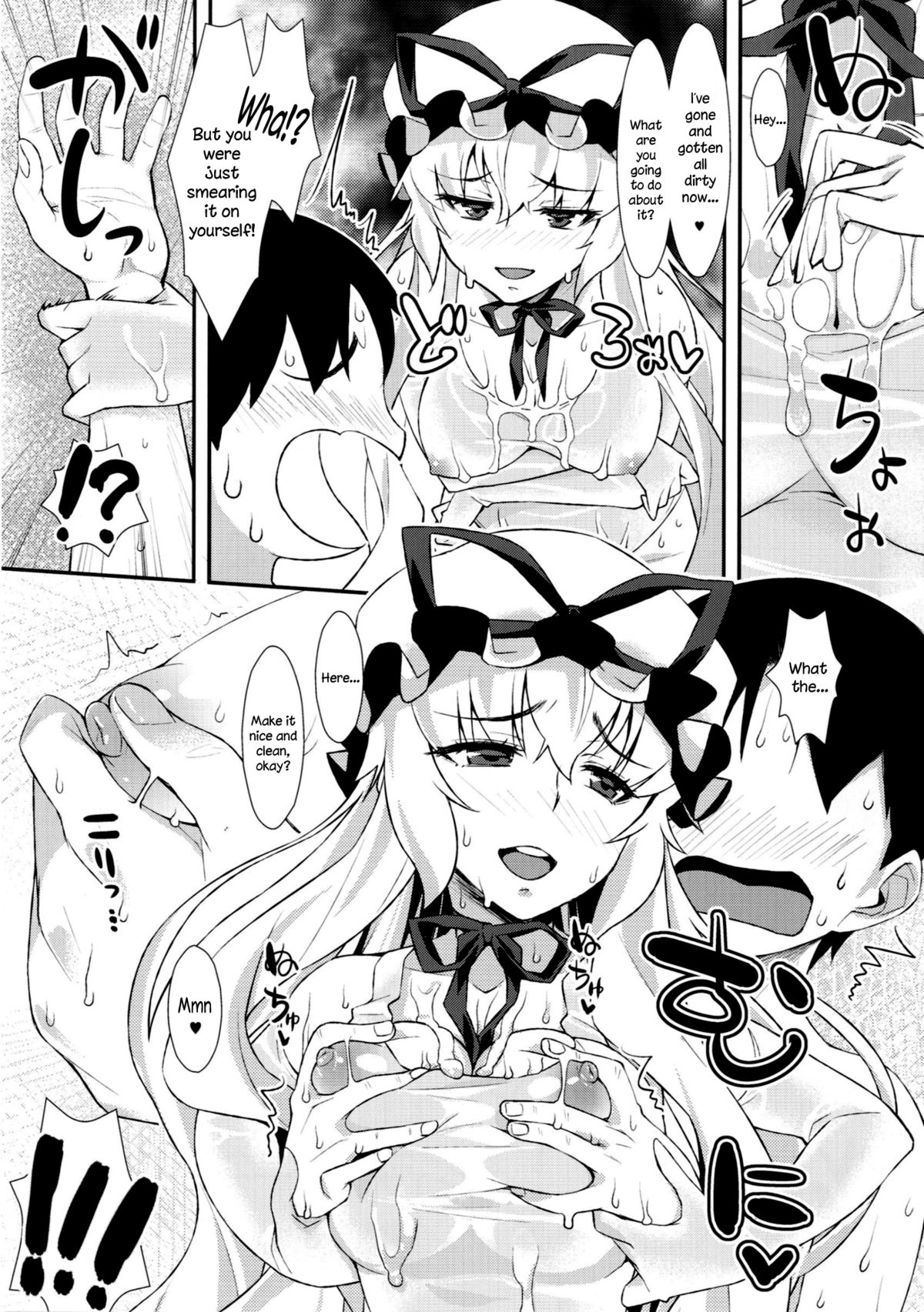 Yasei no Chijo ga Arawareta! 10 -  A Wild Nymphomaniac Appeared! 10 page 8 full