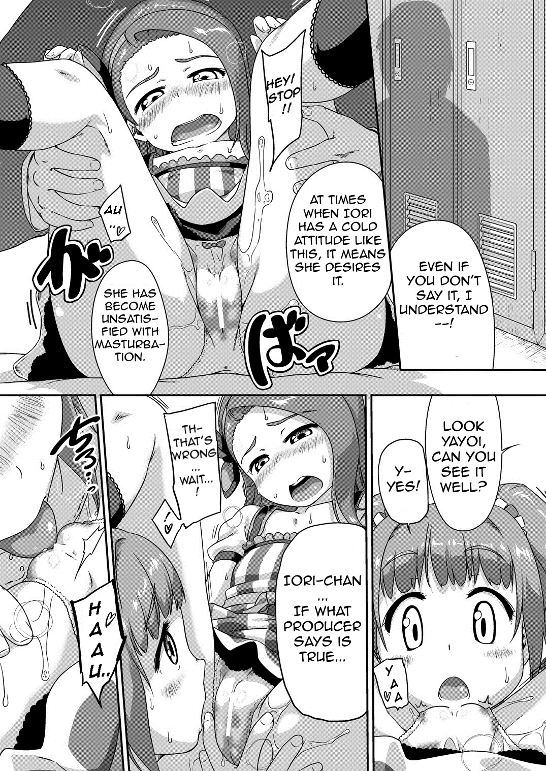 Yayoiori Dressing page 7 full