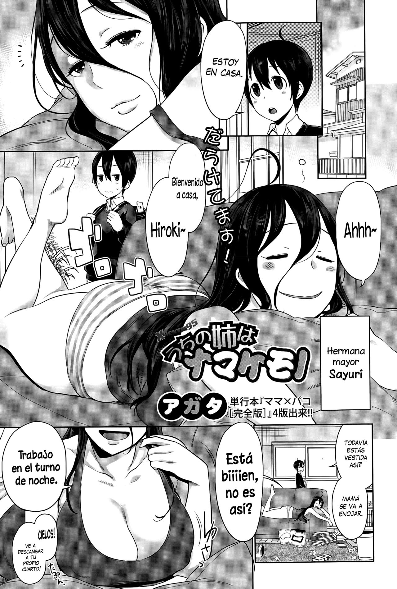 Uchi no Ane wa Namakemono | Mi Perezosa Hermana page 1 full