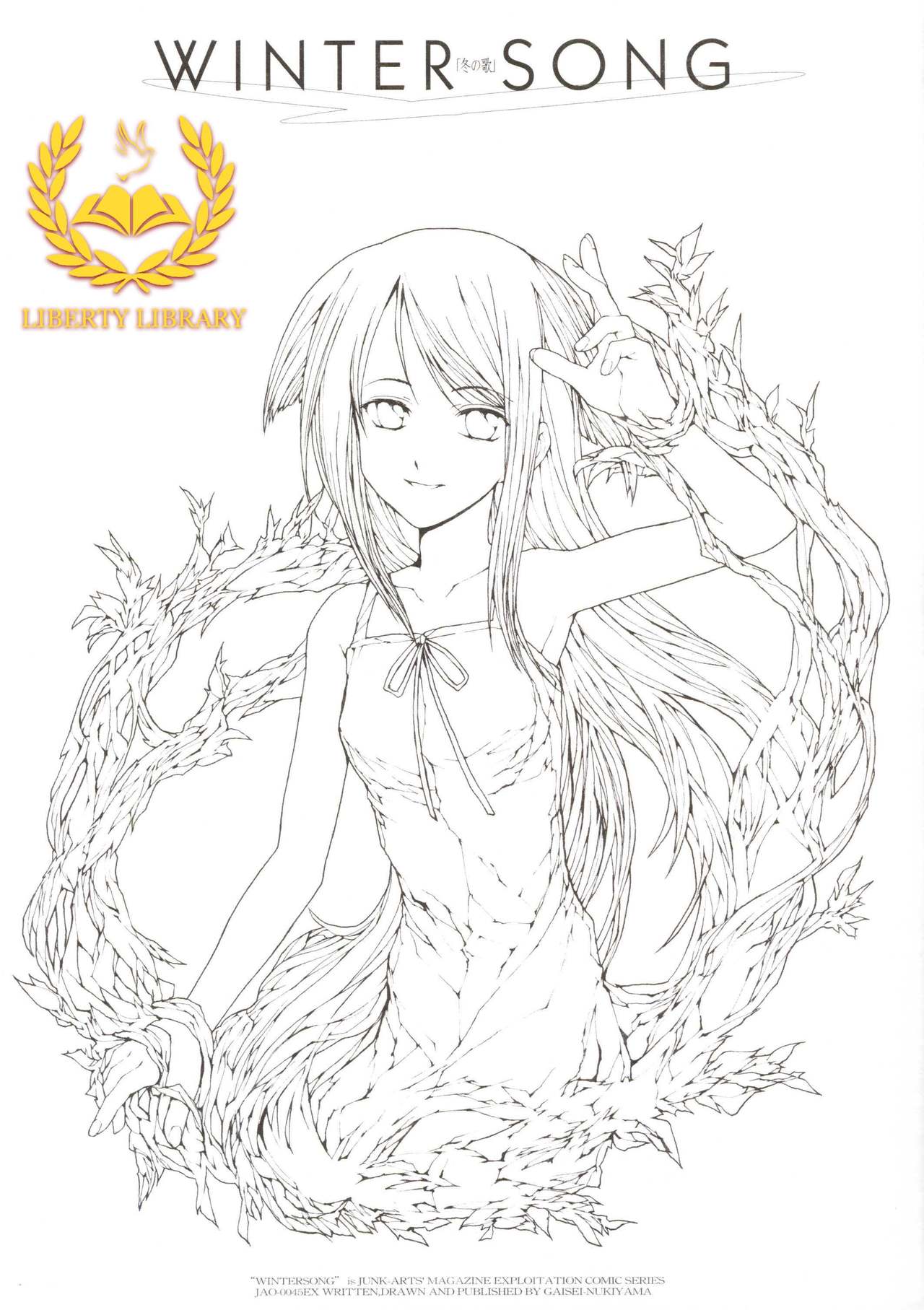 Winter Song -Fuyu no Uta- page 1 full