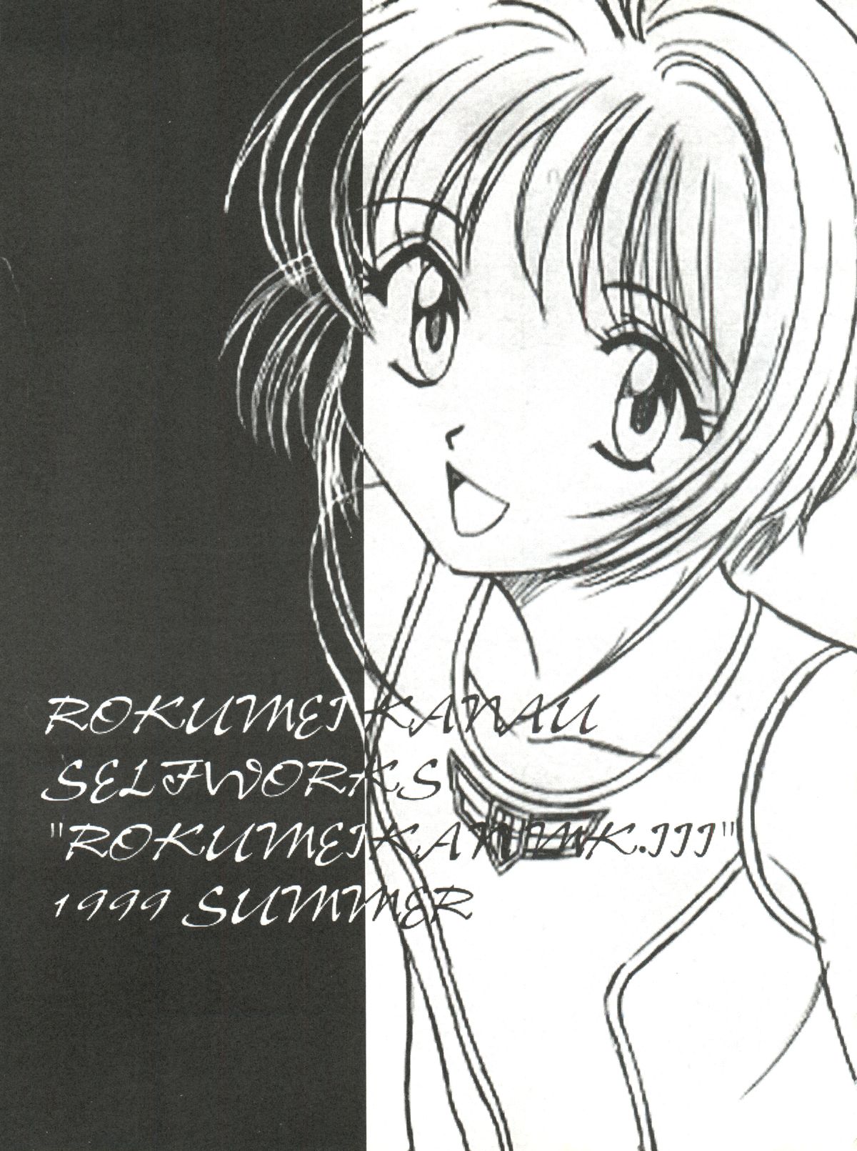 Dynamic was Ruby page 3 full