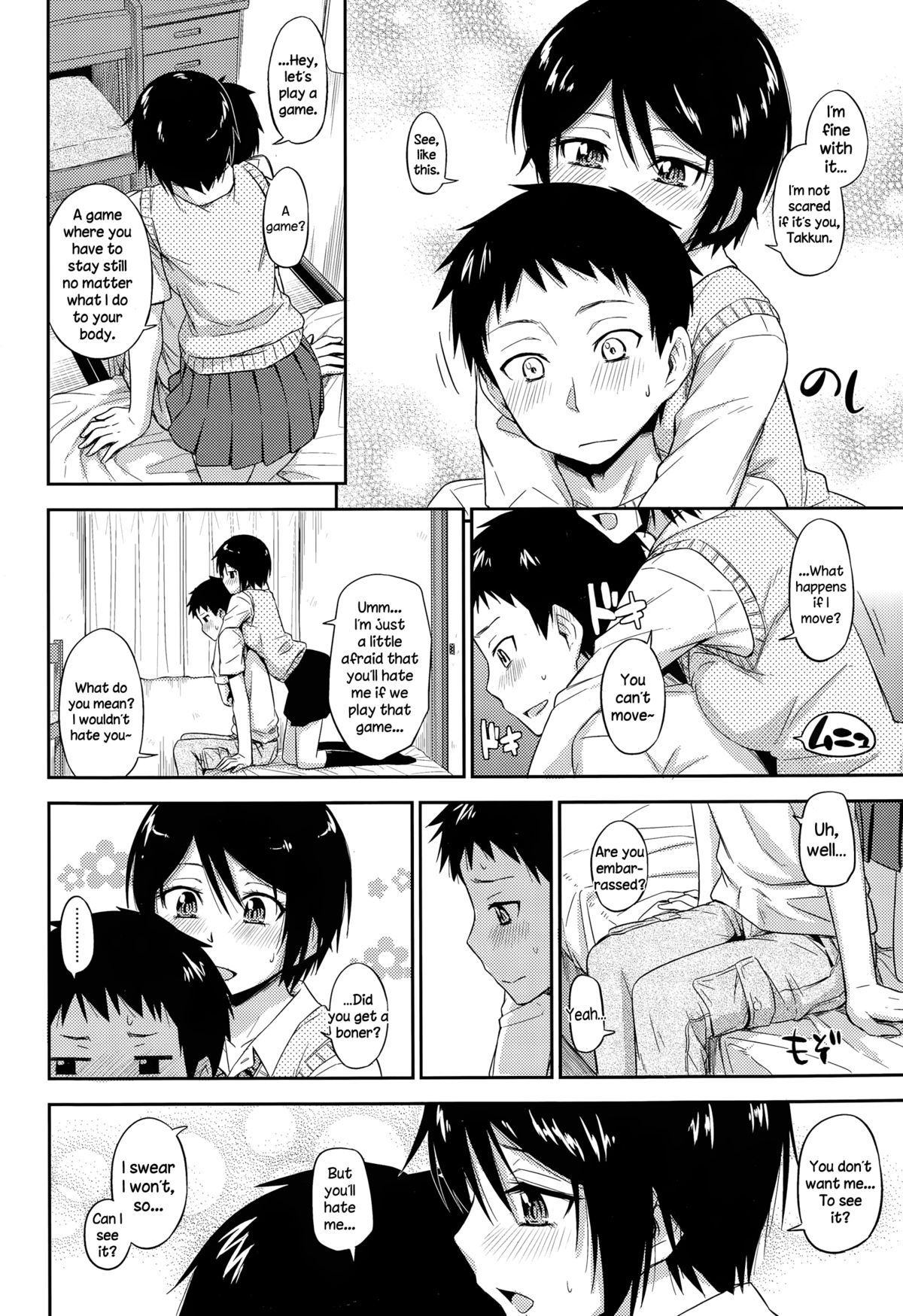 Otoshigoro page 8 full