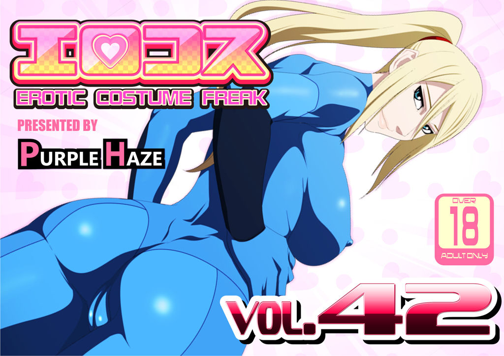 EroCos Vol. 42 page 1 full