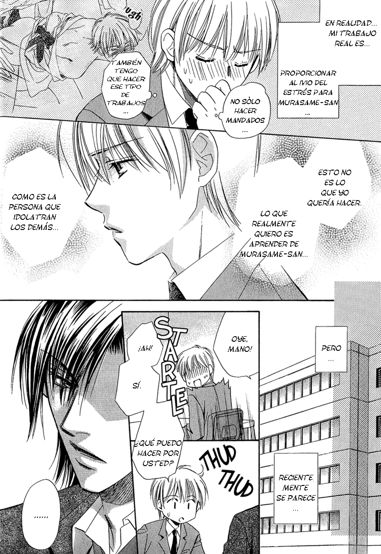 Teiou no Amai Wana ch 2 page 3 full