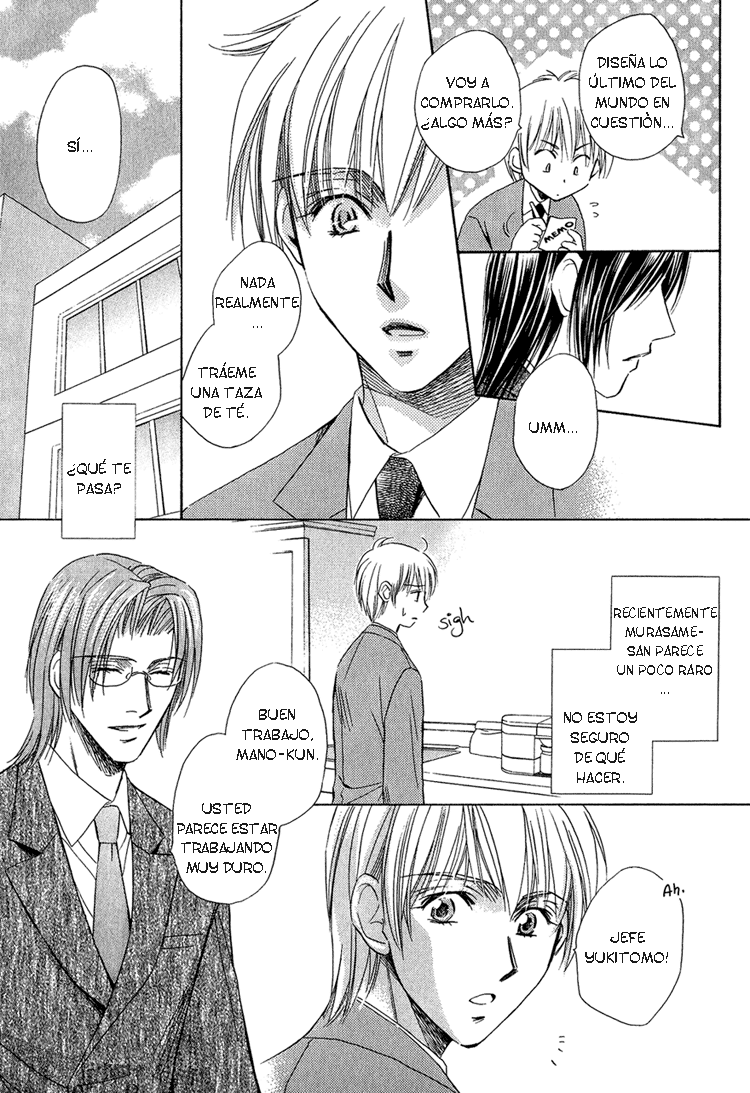 Teiou no Amai Wana ch 2 page 4 full