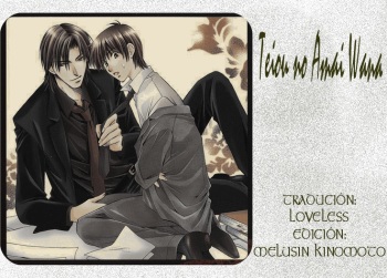 Teiou no Amai Wana ch 2 cover