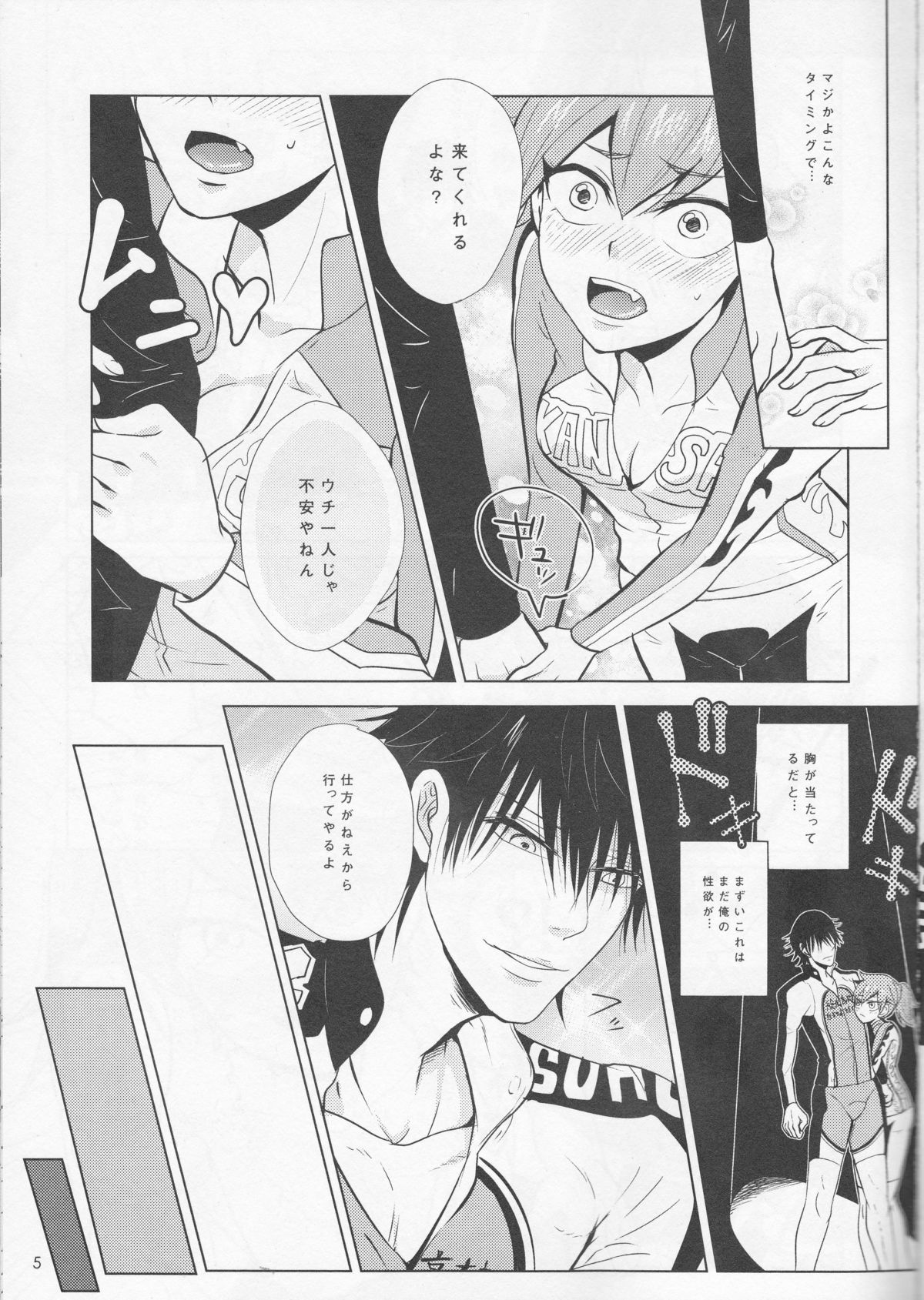 boy meets OPI page 5 full