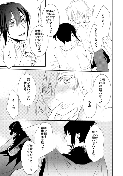 Lesson! page 10 full