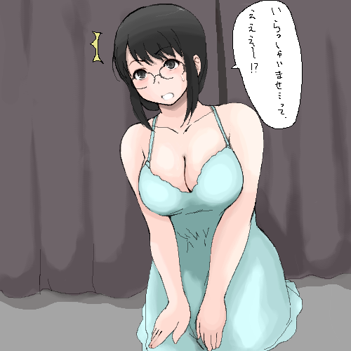 Cute Milf page 8 full
