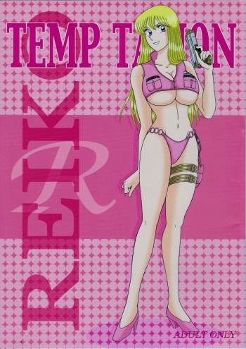 TEMP TATION cover