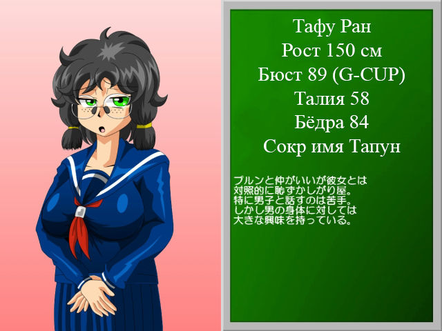 Paizuri Gakuen Vol. 11 page 4 full